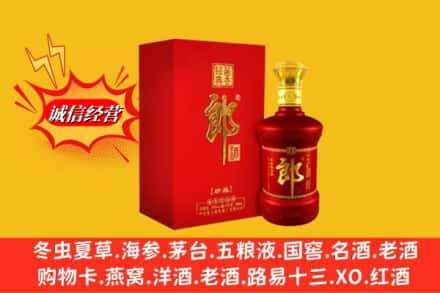 昆明高价上门回收珍品郎酒