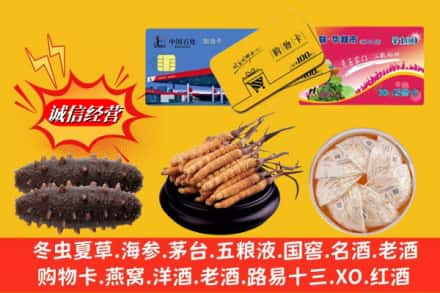 昆明求购回收高档礼品